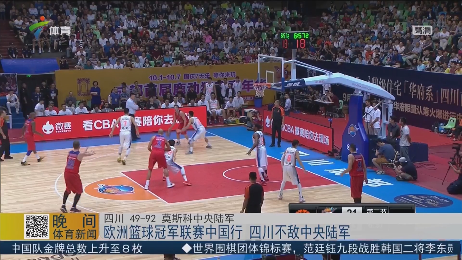 博尼：大胜是全队功劳；迪乌夫正在向所有人展示他的巨大价值（博尼：大胜归功于全队；迪乌夫正向所有人证明其巨大价值）