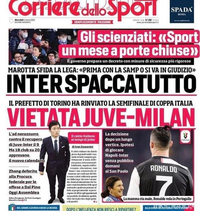 球衣颜色相近？当值主裁把维罗纳与乌迪内斯搞混了（球衣颜色太像，主裁把维罗纳认成了乌迪内斯）