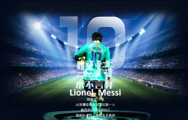 皇家马德里有意出人意料地任命阿隆索为新任主教练，而伯纳乌球员则被指控“扰乱秩序”。